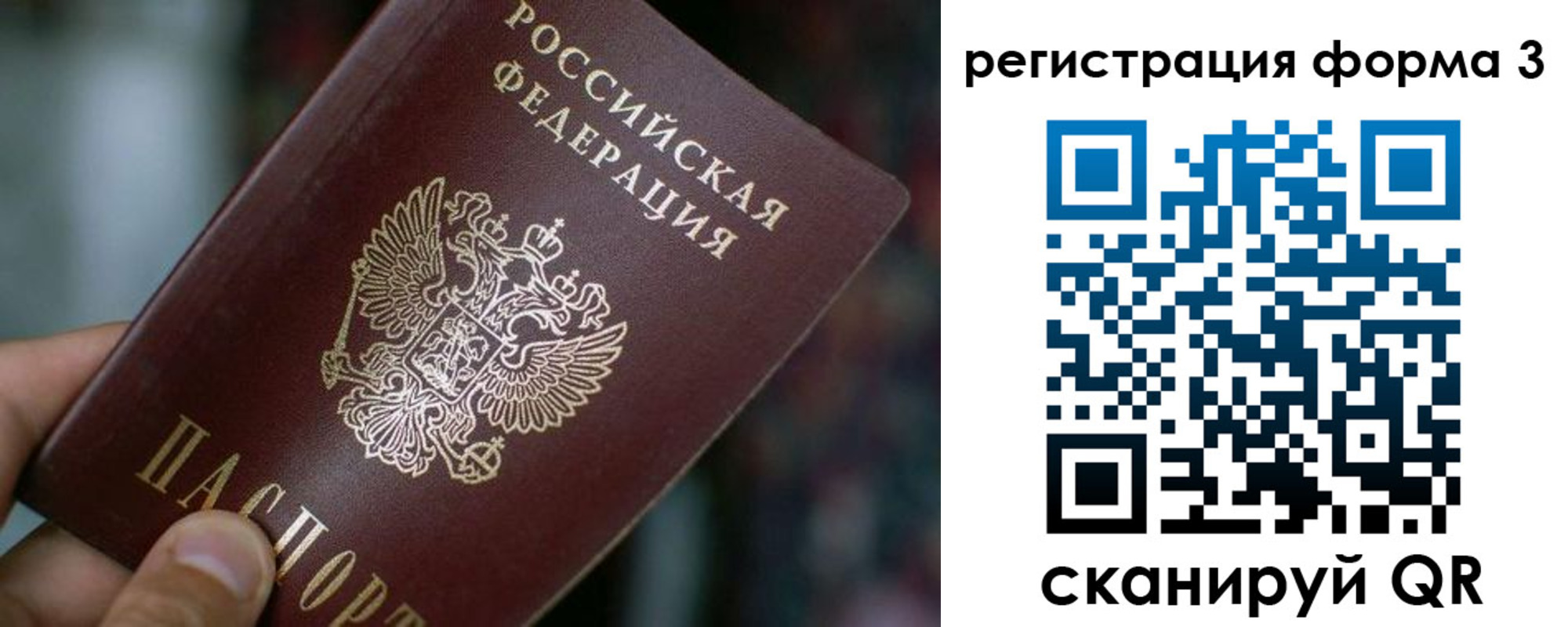 купить прописку в Верхней Салде