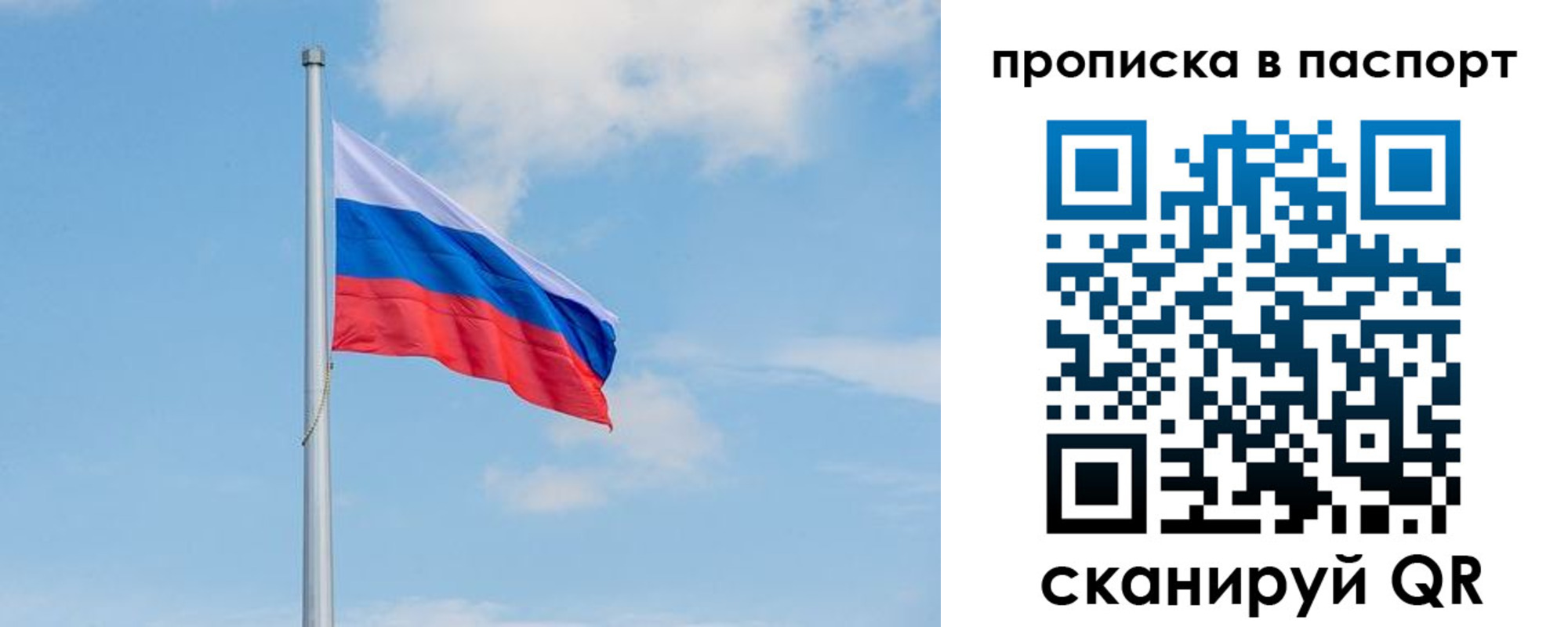 временная регистрация в квартире в Верхней Салде