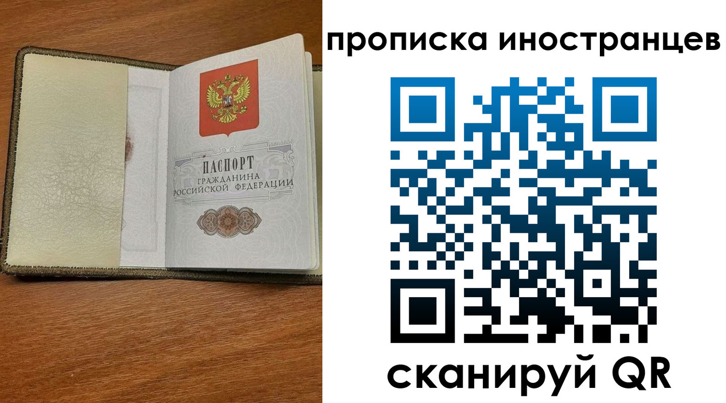 временная регистрация в Верхней Салде